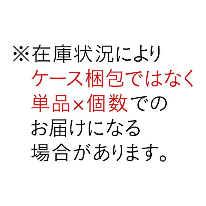 【ケース販売】かつおまぐろ赤身仕立て しらす入り 成猫用 4缶×12個入