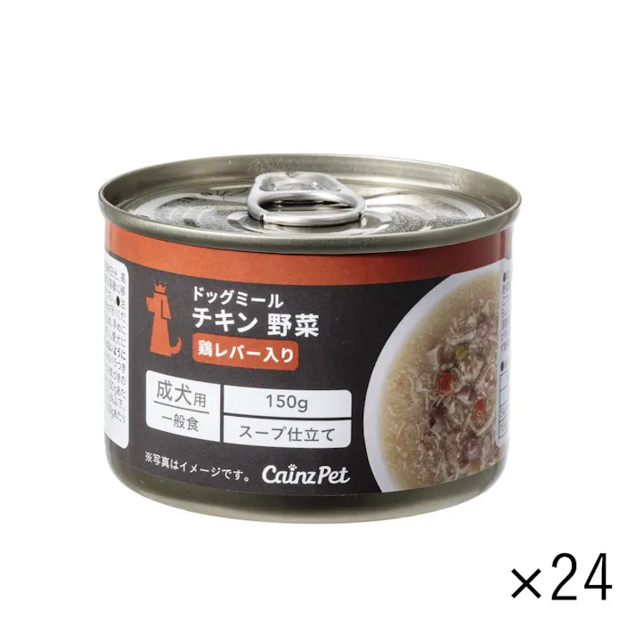 【ケース販売】ドッグミール ハーフ缶 チキン野菜鶏レバー入り 150g×24個入