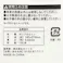 カインズ OPPボードン袋 #20 10号4穴 100枚入