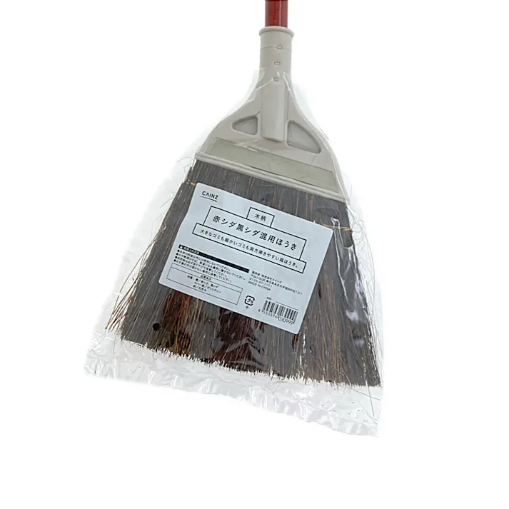 赤シダ 黒シダ混用 木柄ほうき