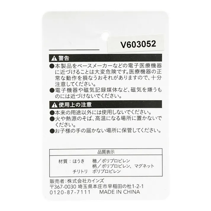 卓上ほうき チリトリセット マグネット付き