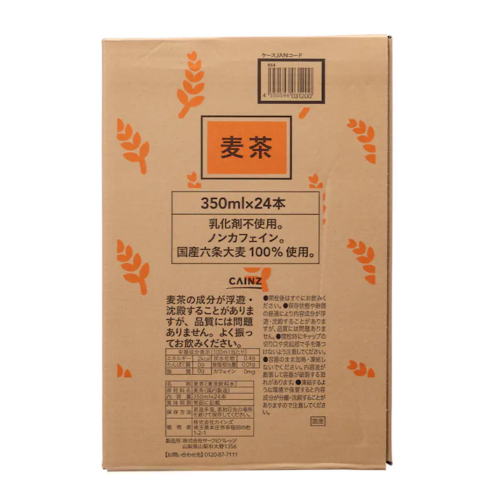 【ケース販売】CAINZ 麦茶 350ml×24本