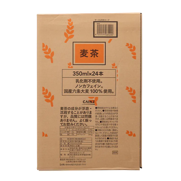 【ケース販売】CAINZ 麦茶 350ml×24本