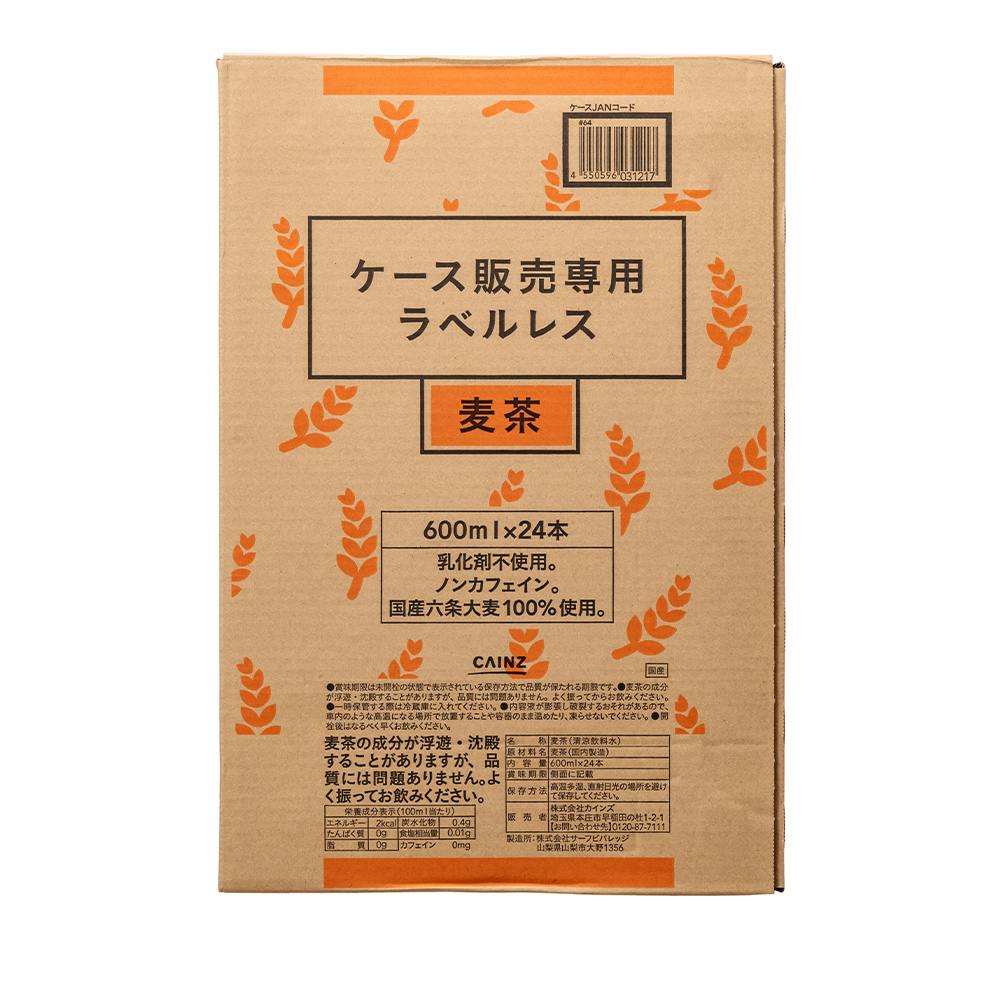 CAINZ PickUp｜ホームセンターのカインズ公式通販サイト