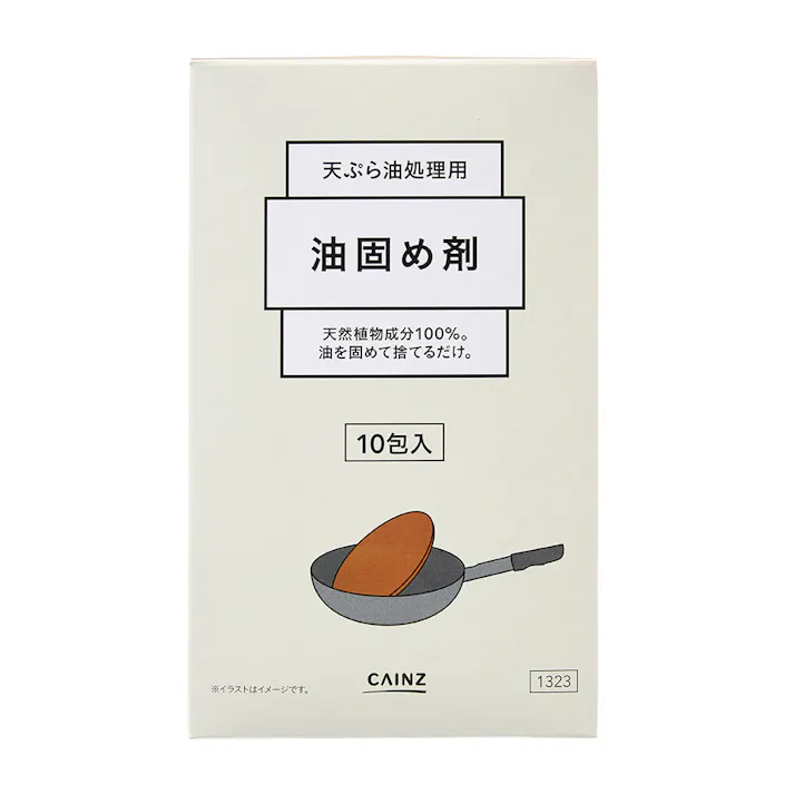 カインズ 油固め処理剤 10包
