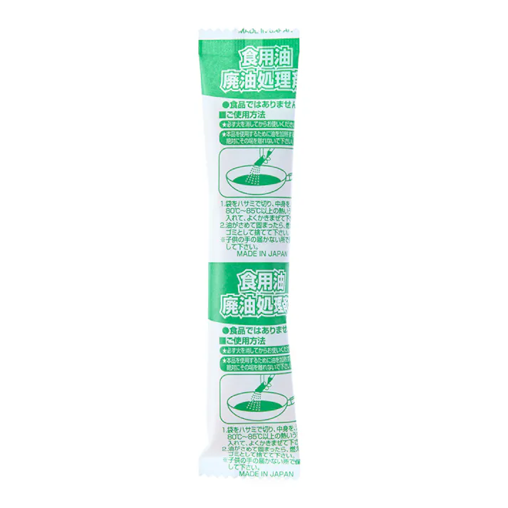 カインズ 油固め処理剤 10包