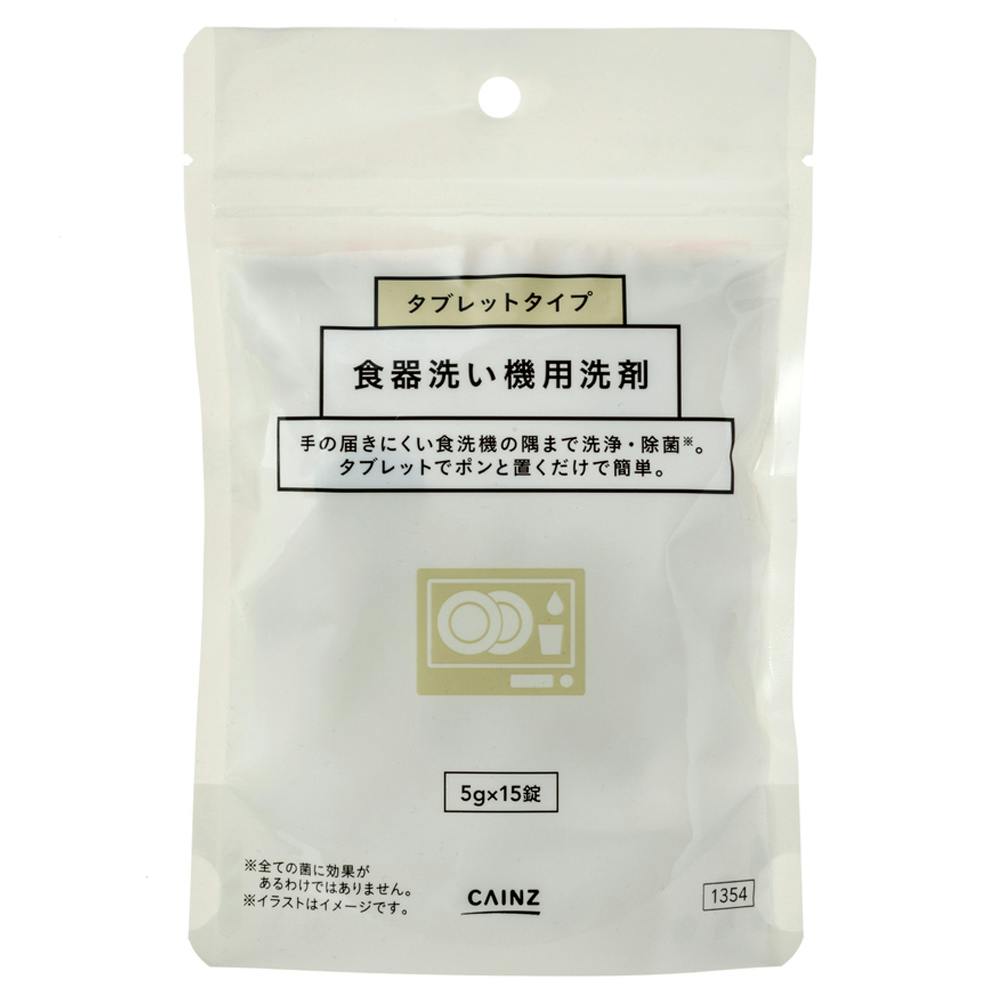 カインズ 食洗機庫内の洗浄剤 15錠 台所清掃用品(レンジ周り洗剤) カインズ 食洗機庫内の洗浄剤 15錠 台所清掃用品(レンジ周り洗剤)
