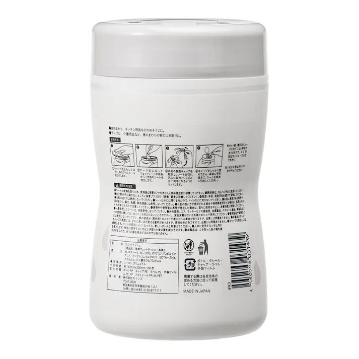 カインズ アルコールタイプ 除菌ウェットティシュー 厚手 本体 100枚