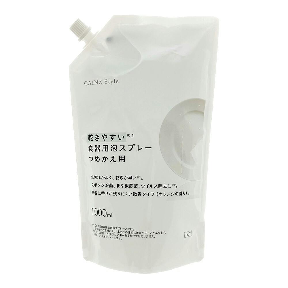 JCY ₷HpAXv[߂p 1000ml Hp