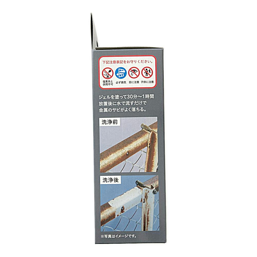 CAINZ IZM 金属のサビ取り ノータッチクリーナージェル 80g CAINZ IZM 金属のサビ取り ノータッチクリーナージェル 80g