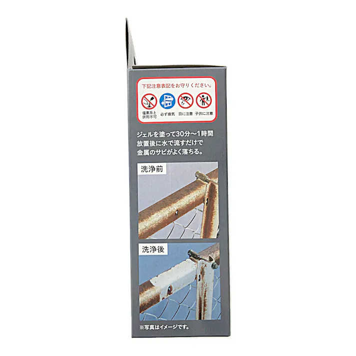 CAINZ IZM 金属のサビ取り ノータッチクリーナージェル 80g