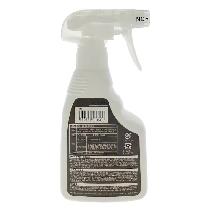 CAINZ IZM 壁紙専用 ノータッチクリーナー スプレー 300g