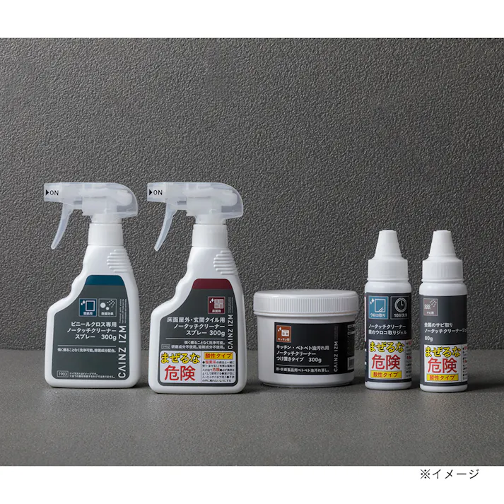 CAINZ IZM 壁紙専用 ノータッチクリーナー スプレー 300g