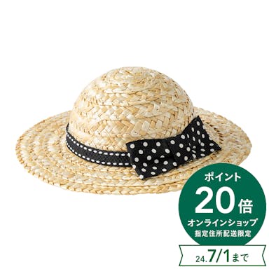 【指定住所配送P20倍・送料無料】麦わら帽子 ドット Sサイズ