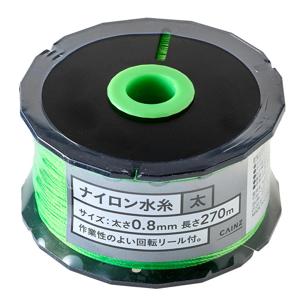 カインズ ナイロン水糸 グリーン 太 太さ0.8mm×長さ270m チョーク・基準出し カインズ ナイロン水糸 グリーン 太 太さ0.8mm×長さ270m チョーク・基準出し