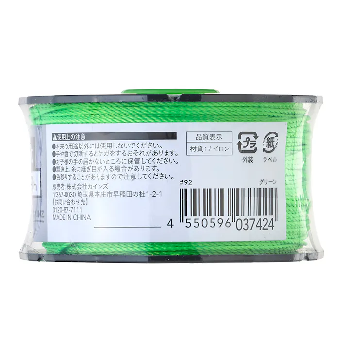 カインズ ナイロン水糸 グリーン 極太 太さ1.2mm×長さ130m