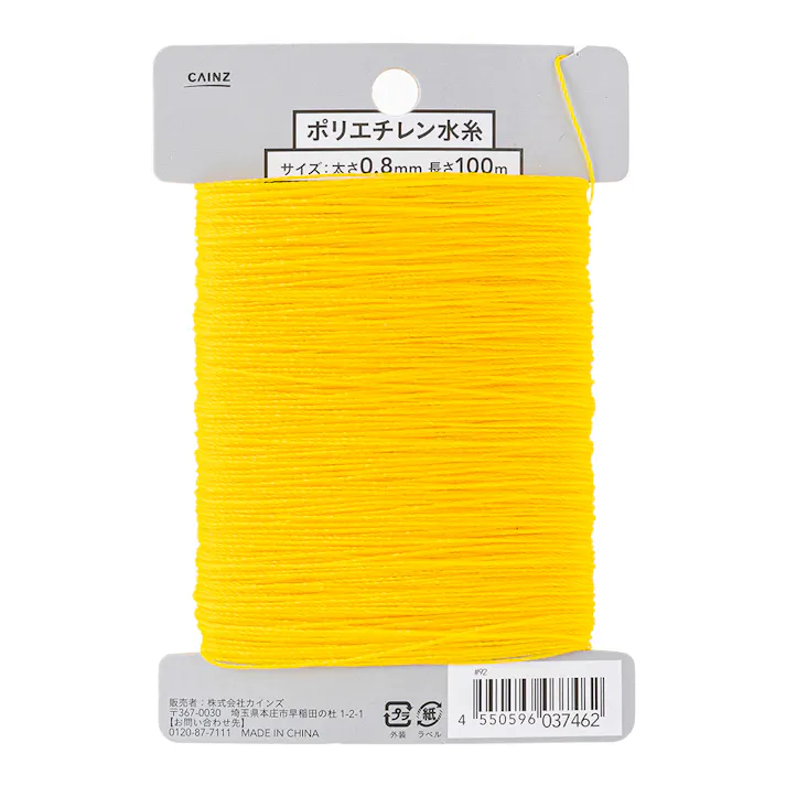カインズ ポリエチレン水糸 イエロー 太さ0.8mm×長さ100m