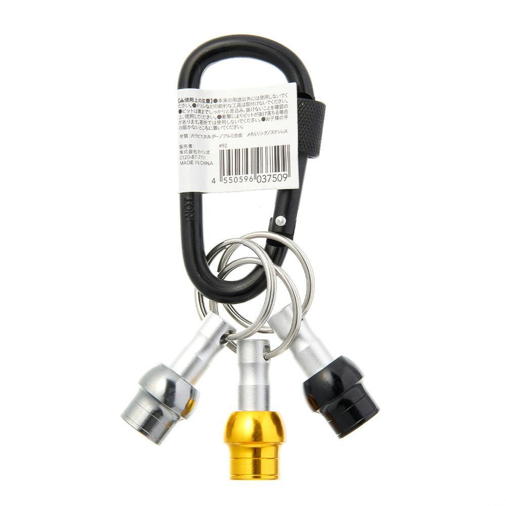 カラビナ付きビットホルダ 3個セット | 電動工具 通販