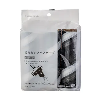 切らないスペアテープ 3巻 ブラック