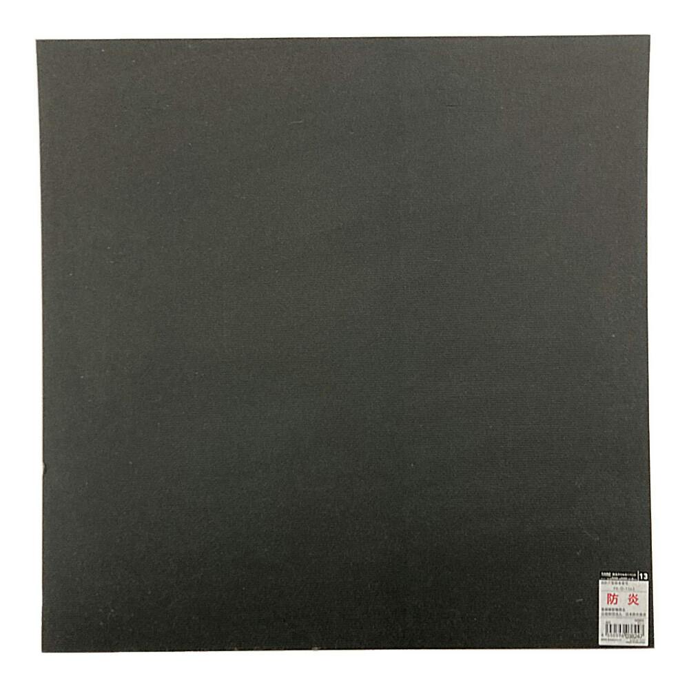 防炎タイルカーペット グレー 50×50cm | ラグ・カーペット・マット