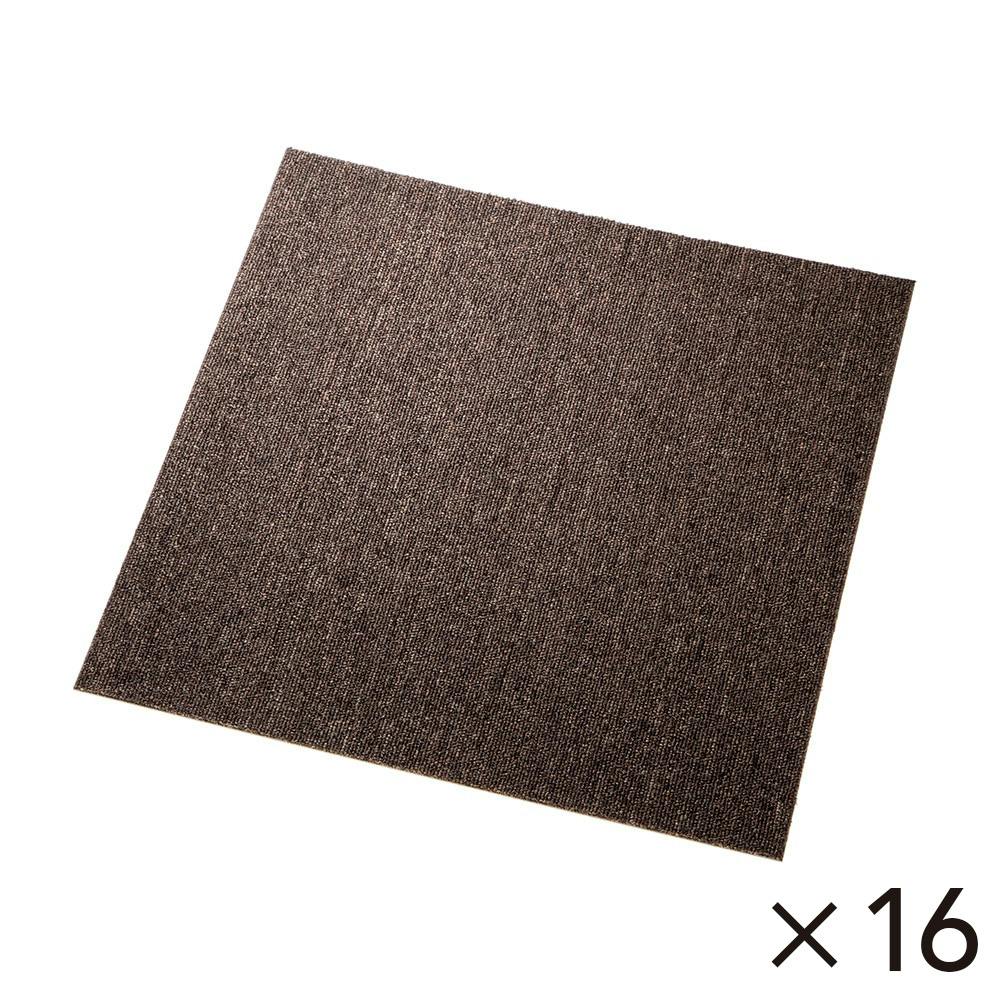 【ケース販売】防炎タイルカーペット ブラウン 50×50 16枚入り