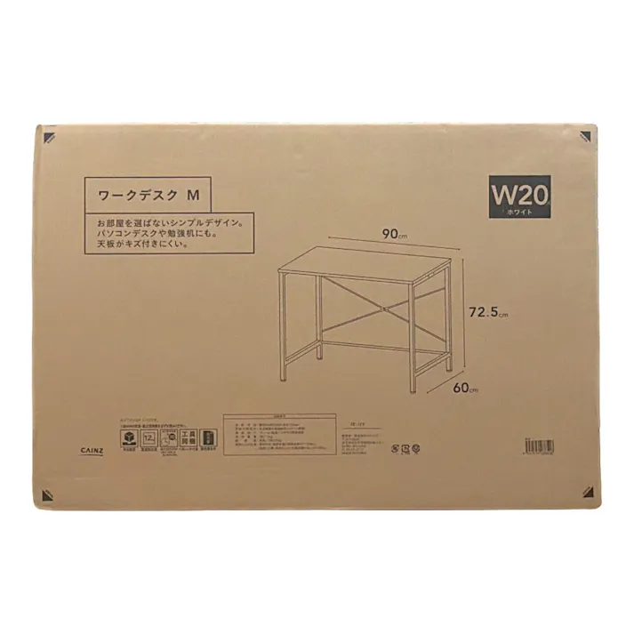 W20 ワークデスク M ホワイト