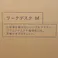 W20 ワークデスク M ホワイト