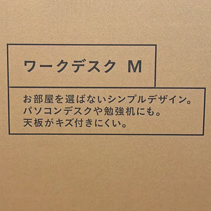 W20 ワークデスク M ホワイト
