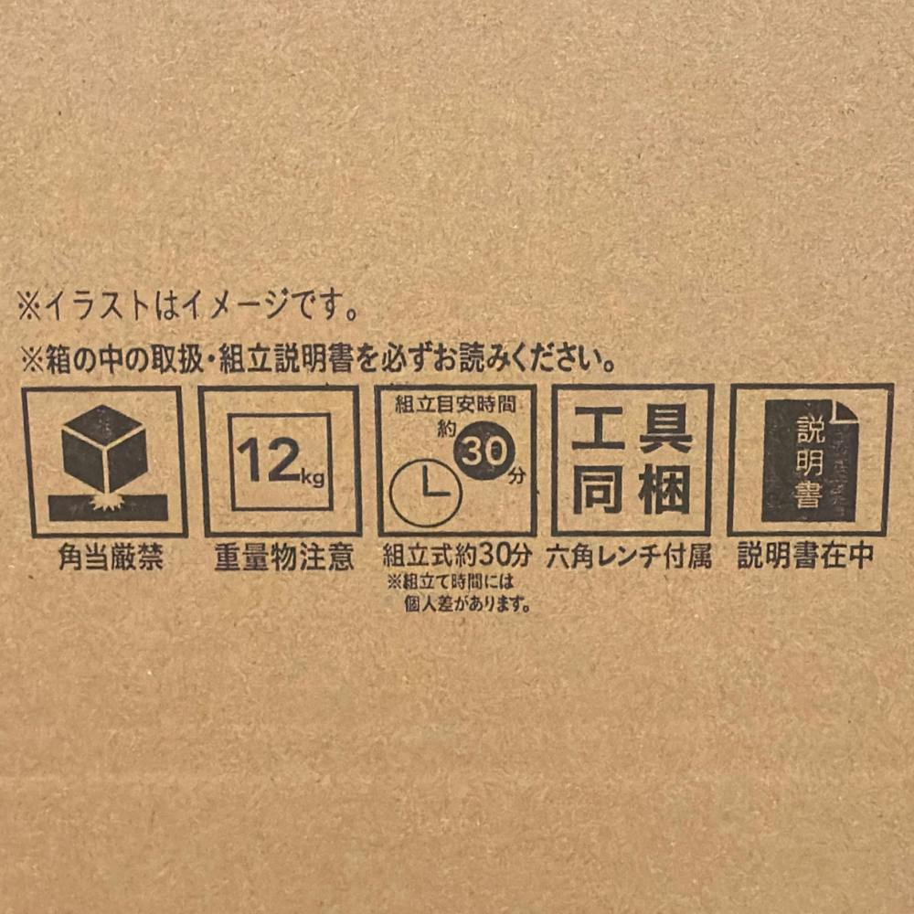 W20 ワークデスク M ホワイト | ホームオフィス 通販 | ホームセンター