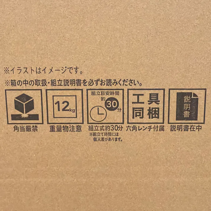 W20 ワークデスク M ホワイト