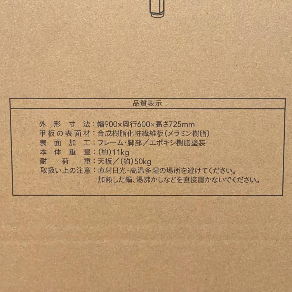 W20 ワークデスク M ホワイト | ホームオフィス 通販 | ホームセンター