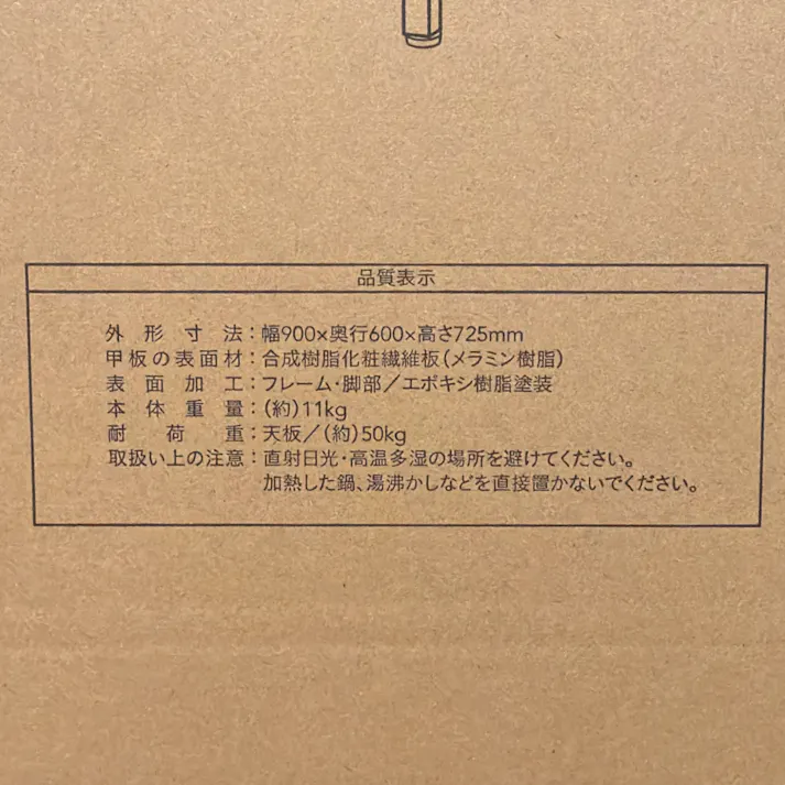 W20 ワークデスク M ホワイト