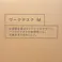 ワークデスク M ブラウン W22