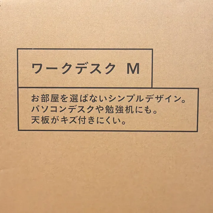 ワークデスク M ブラウン W22