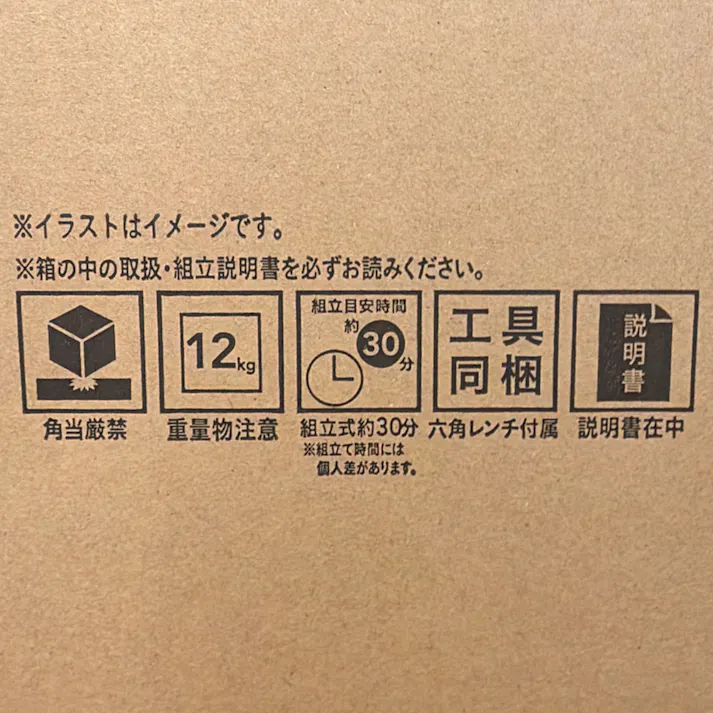 ワークデスク M ブラウン W22