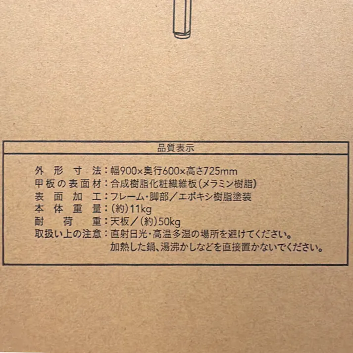 ワークデスク M ブラウン W22