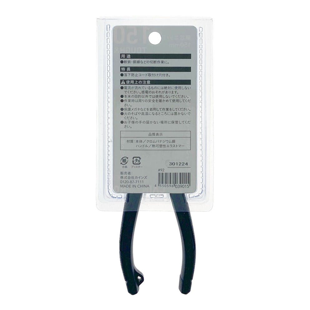 っっきり品！ 楽天市場】セイワ 8Lバケツ仕切板付き 白 WP-150S-5 角型バケツ