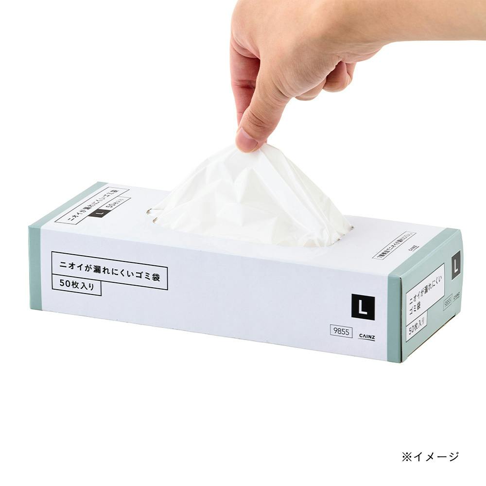 ニオイが漏れにくいゴミ袋 L 50枚 | 食品用ラップ・アルミホイル・ごみ