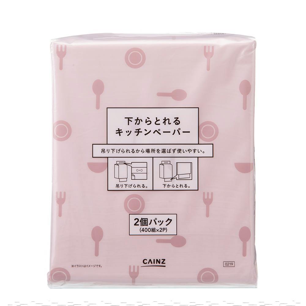 ペパー　100枚セット カラフルMAX！パーフェクトセット | CATALOG | PERLER BEADS