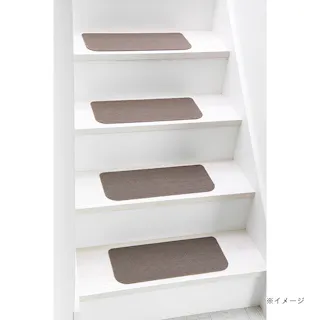 洗える吸着階段マット 15枚入り モカ 45×19cm