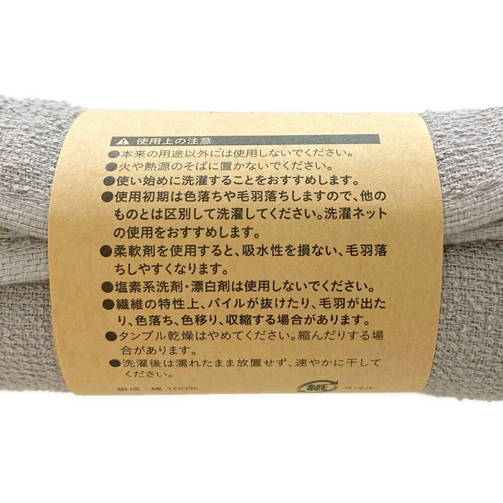 カインズ マルチタオル 34×100cm グレー | 作業着・作業服・安全靴