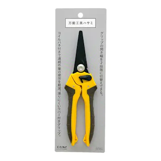 カインズ 万能工具ハサミ