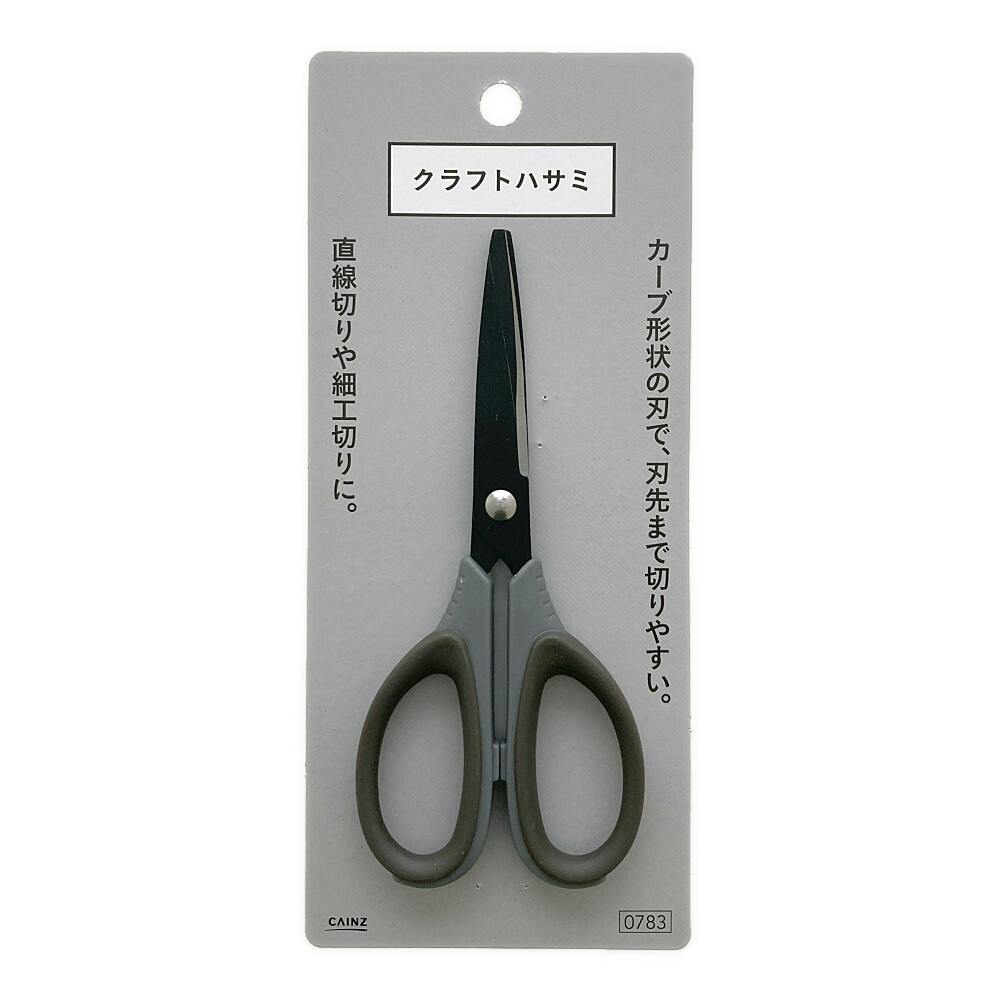 カインズ クラフトハサミ | 作業工具・作業用品・作業収納 通販