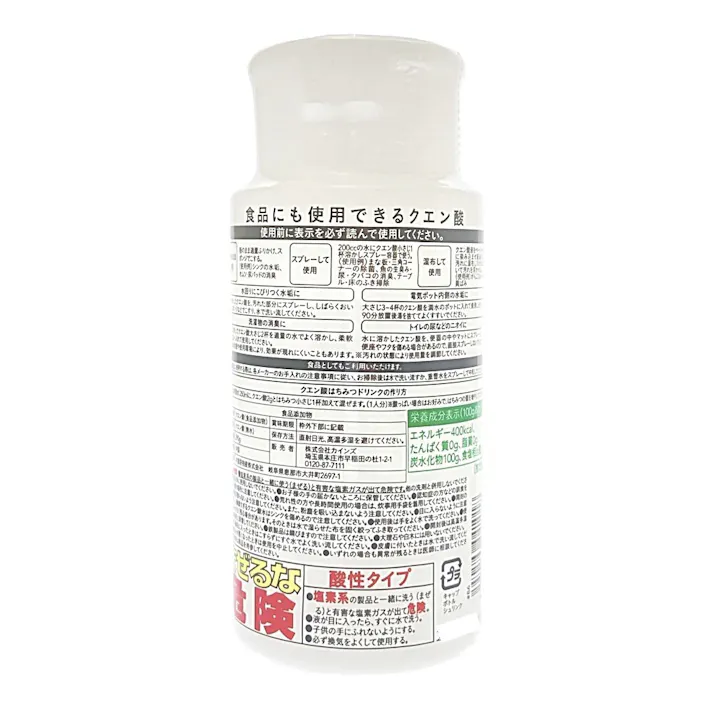 カインズ 食品にも使用できるクエン酸 本体 290g