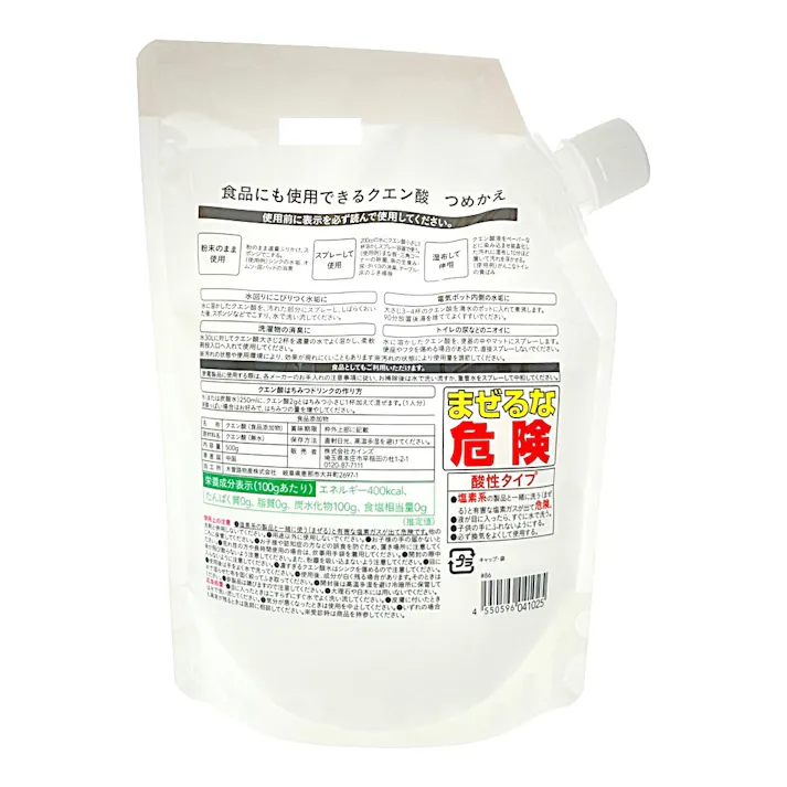 カインズ 食品にも使用できるクエン酸 詰替 500g
