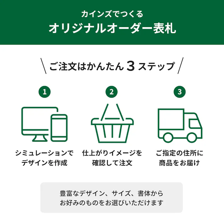 写真deサイン_フェイサスポスト CSFS【別送品】