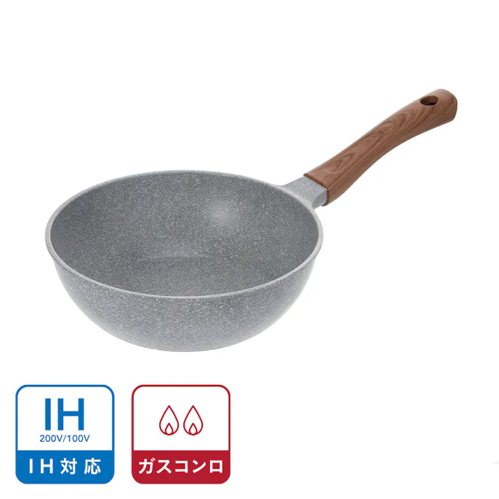 IH対応 ストーンマーブルフライパン 22cm深型