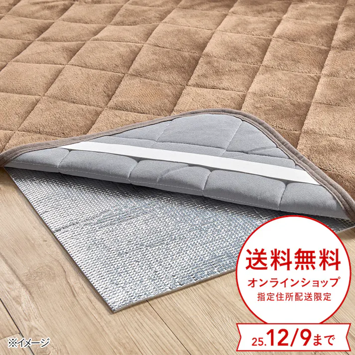 多目的アルミシート 厚手 2畳用 4mm