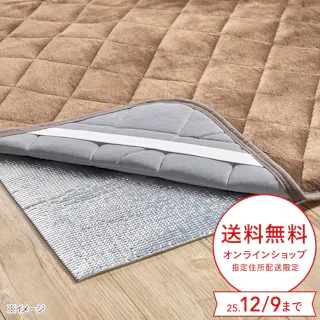 多目的アルミシート 厚手 3畳用 4mm