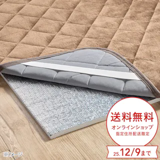 多目的アルミシート 超極厚 3畳用 15mm